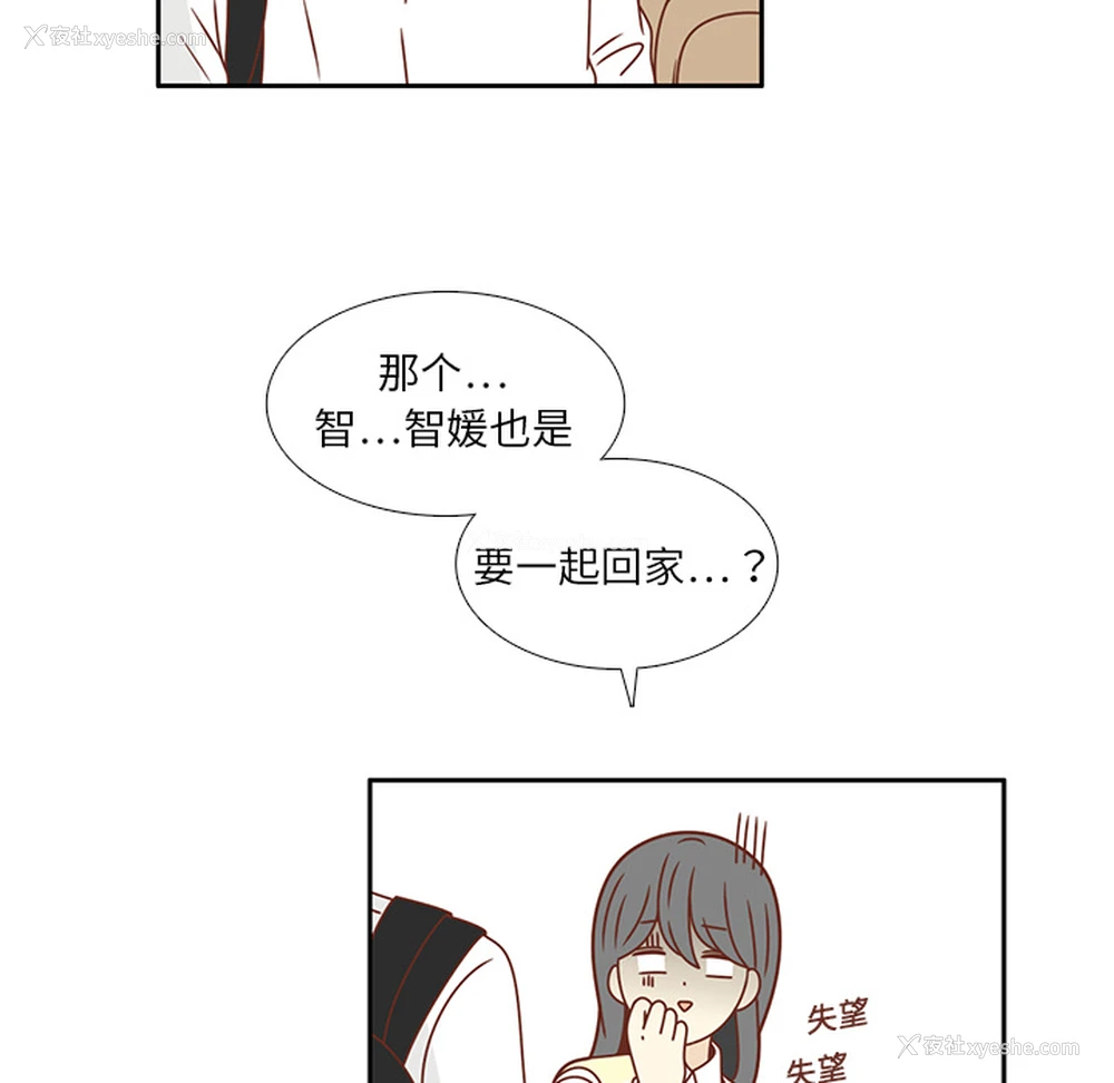 40P - 各自的春天