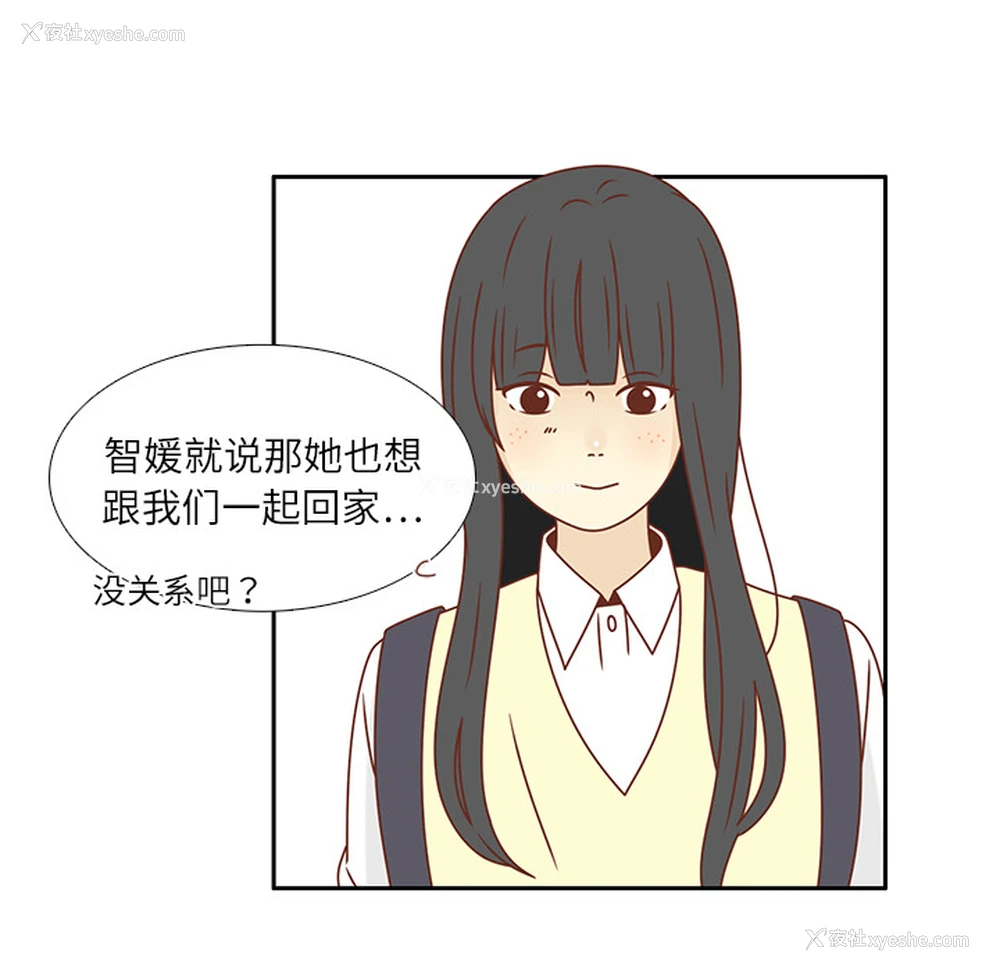 43P - 各自的春天