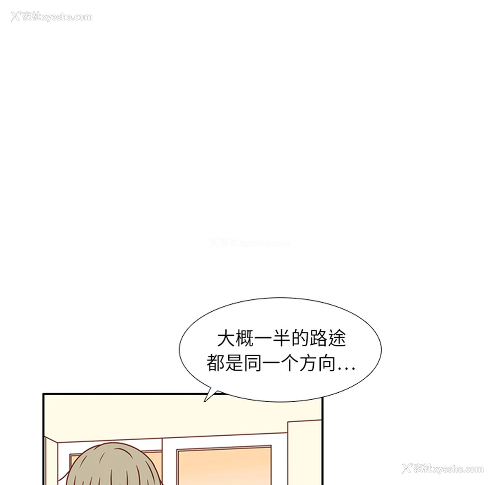 44P - 各自的春天