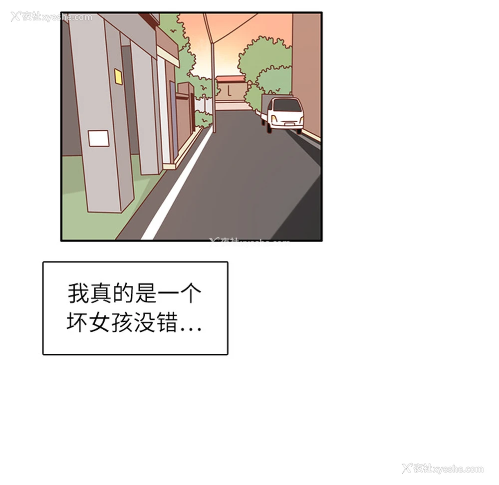 49P - 各自的春天