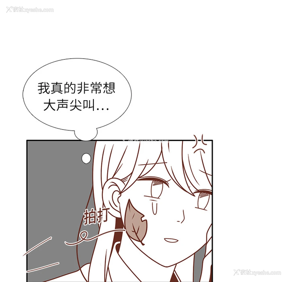 51P - 各自的春天