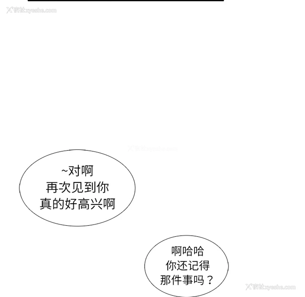 52P - 各自的春天