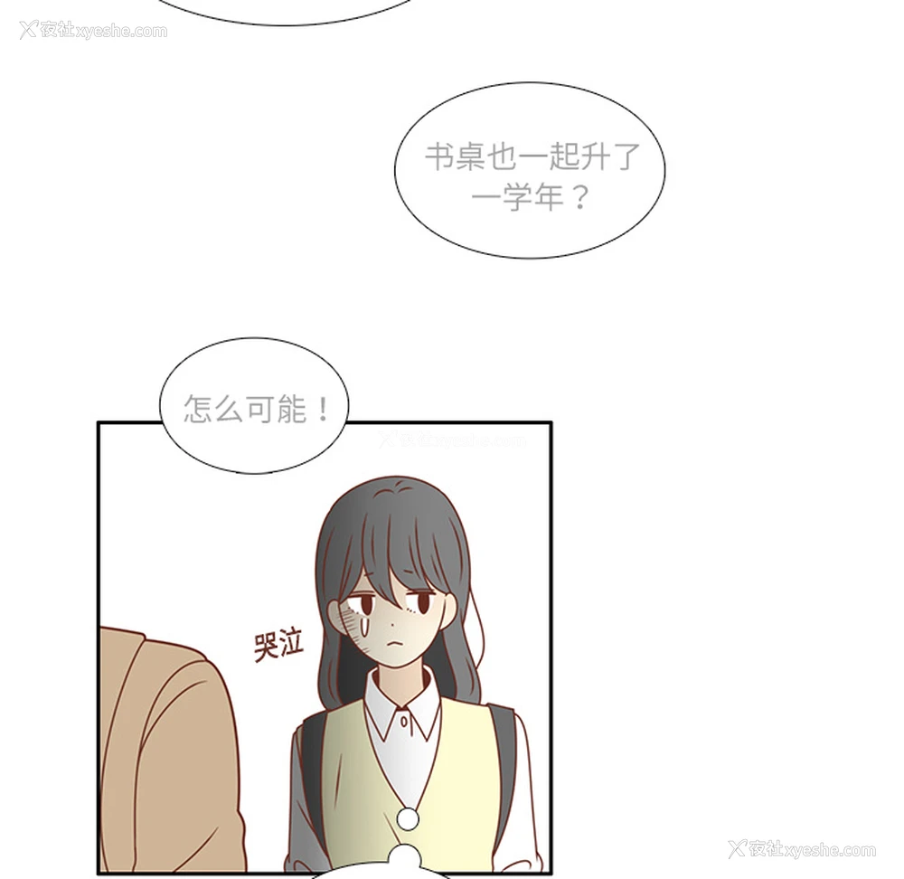 54P - 各自的春天