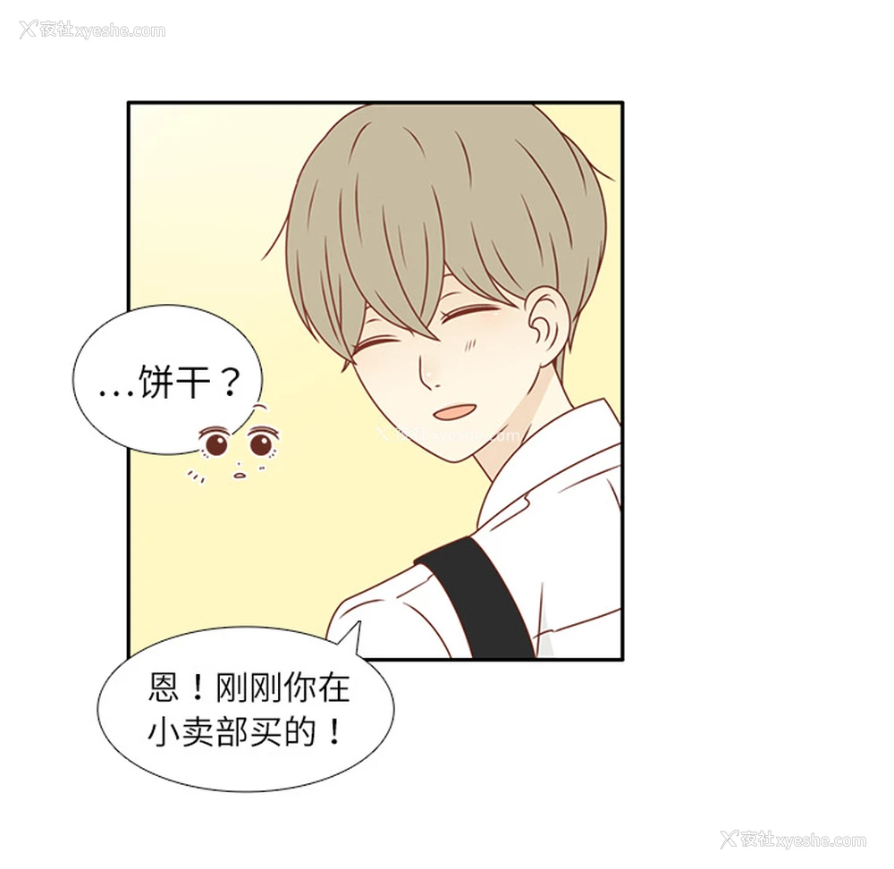 57P - 各自的春天