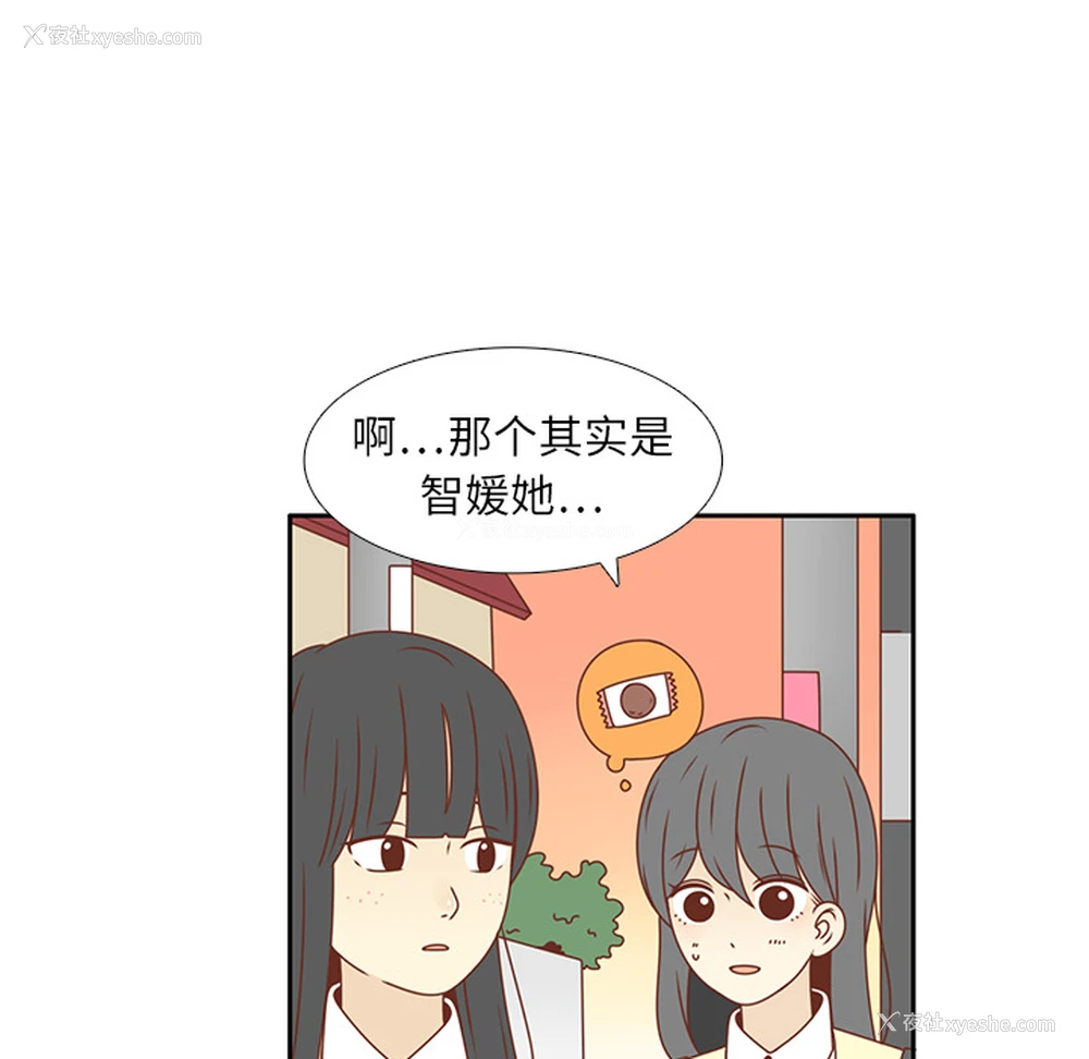 58P - 各自的春天