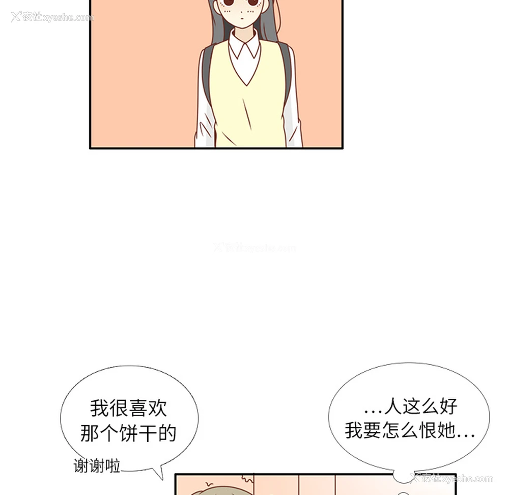 63P - 各自的春天