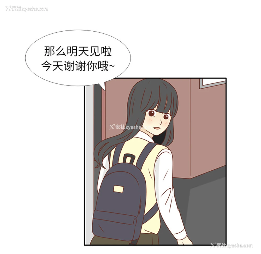 66P - 各自的春天