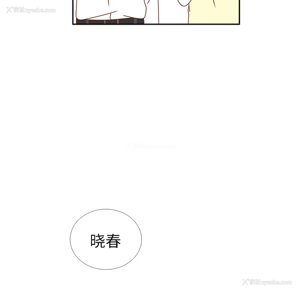 69P - 各自的春天