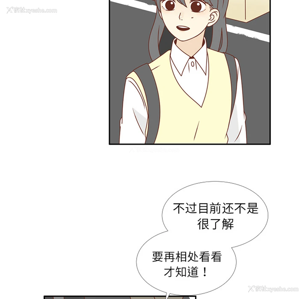72P - 各自的春天