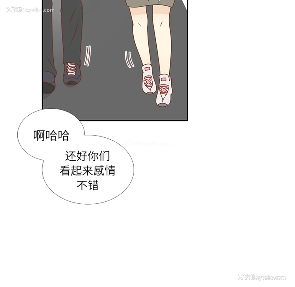 73P - 各自的春天
