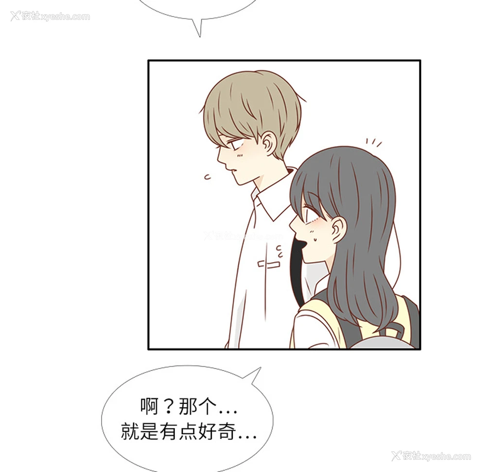 77P - 各自的春天