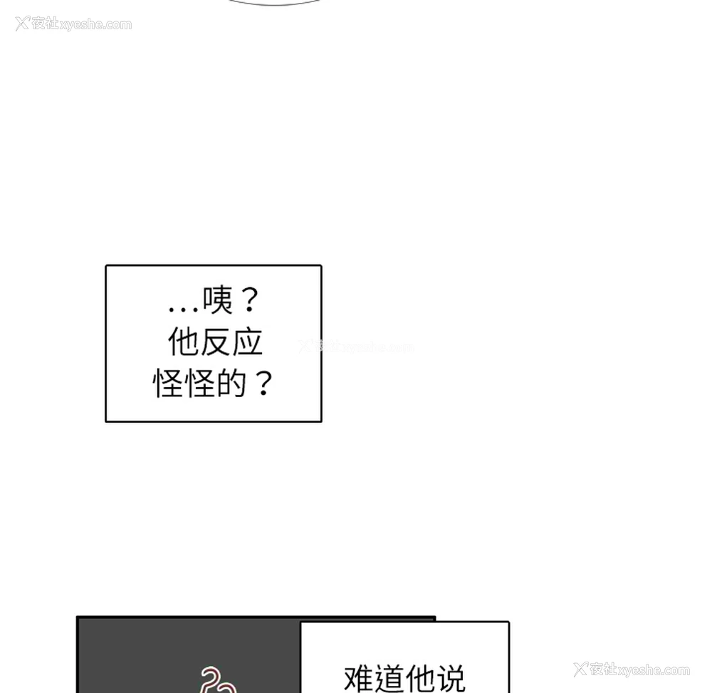 78P - 各自的春天