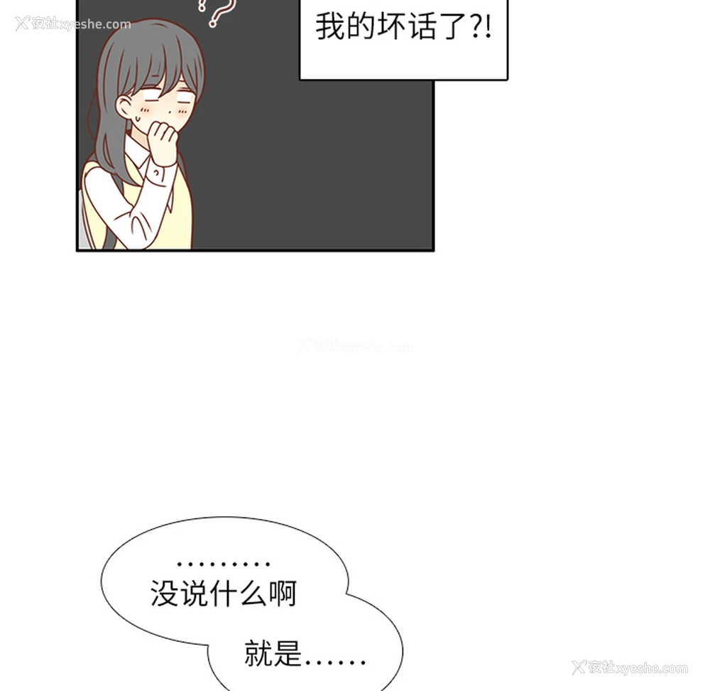 79P - 各自的春天