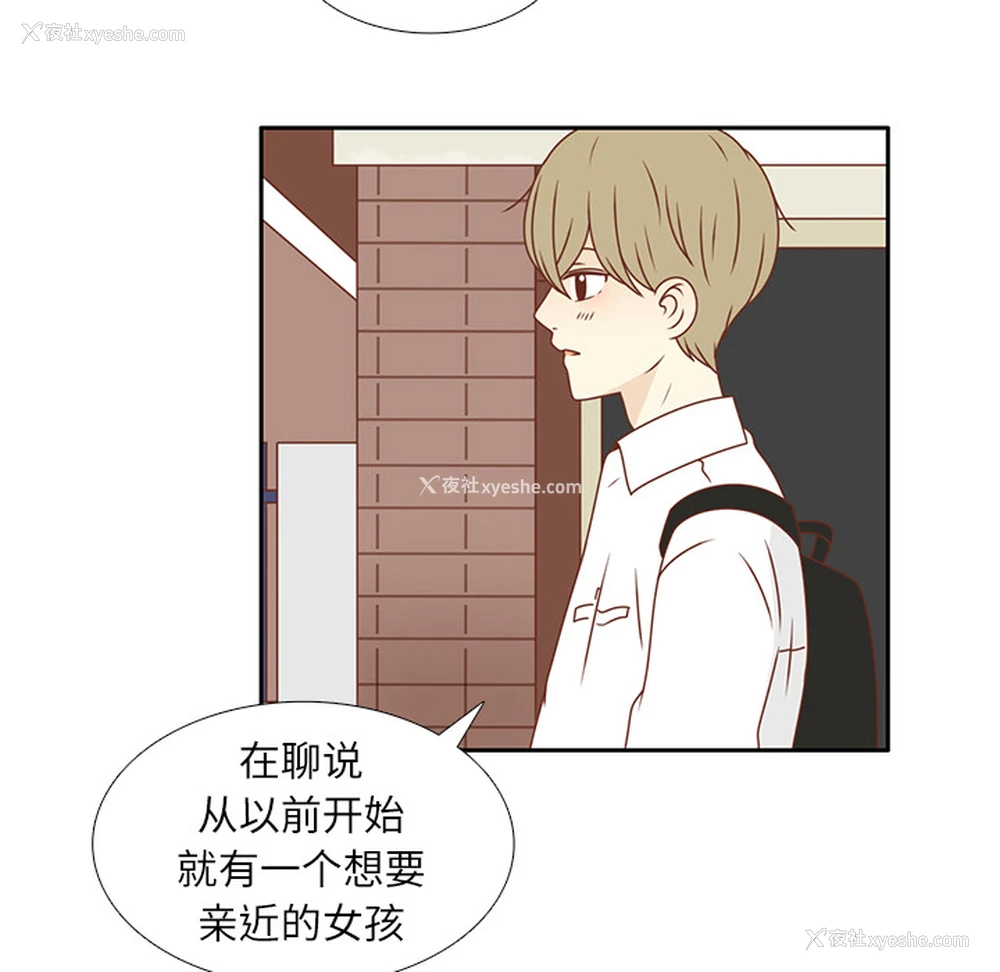 80P - 各自的春天