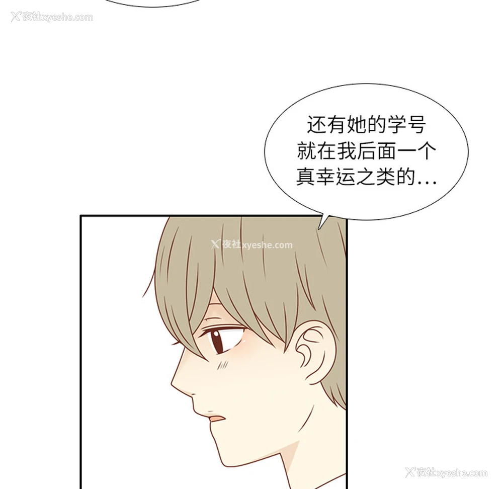 81P - 各自的春天