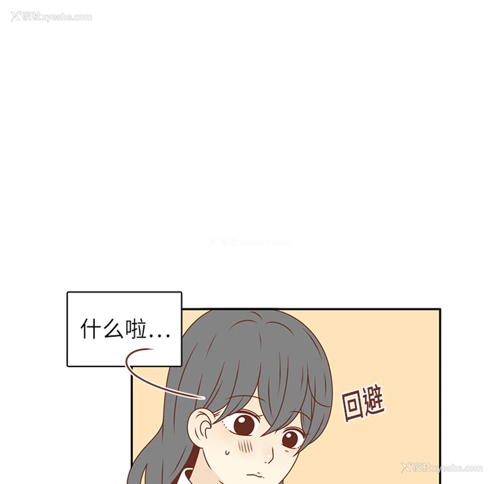 85P - 各自的春天