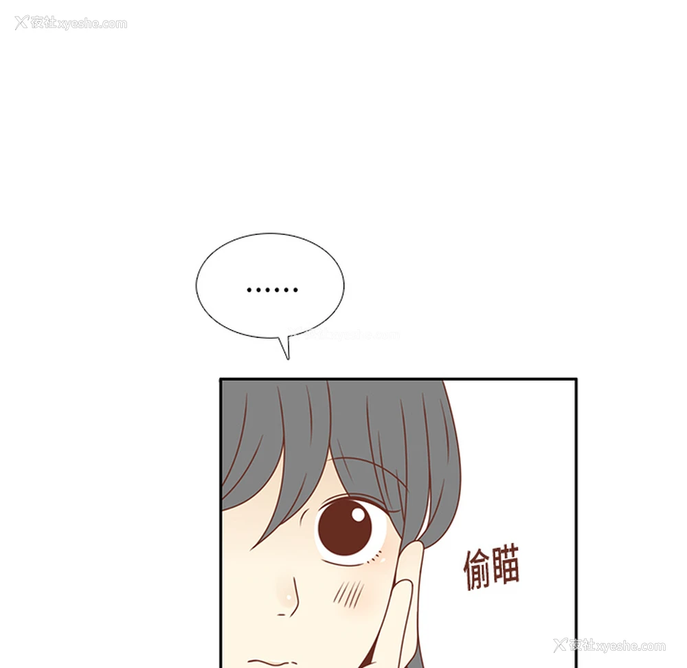 88P - 各自的春天