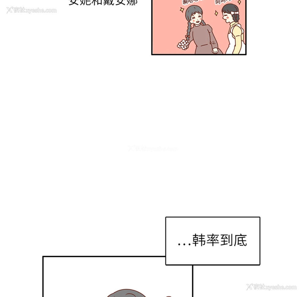 9P - 各自的春天