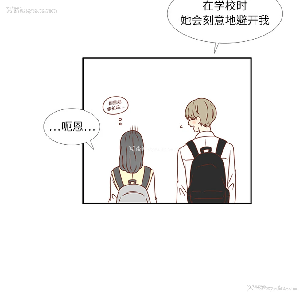10P - 各自的春天