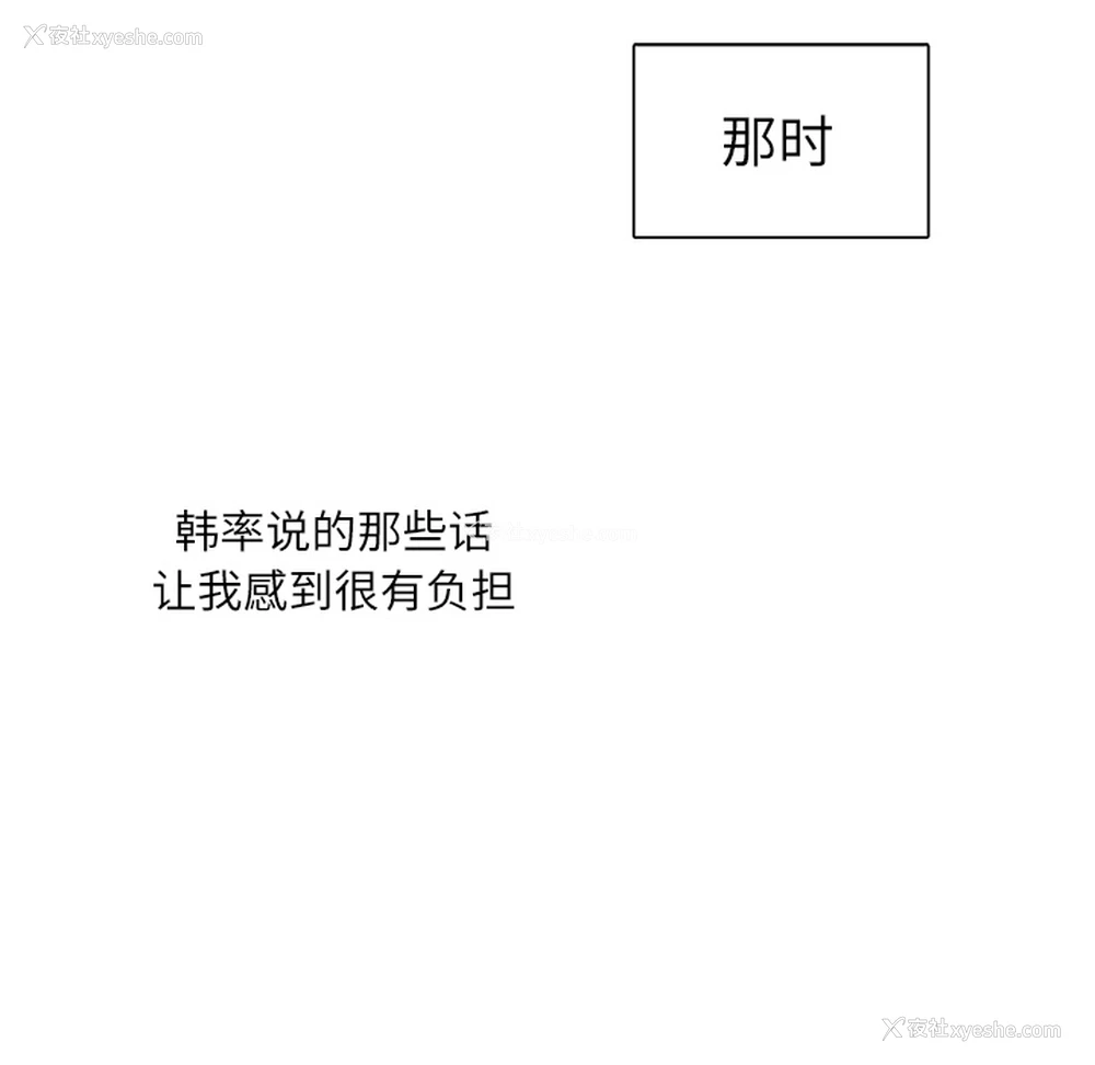 11P - 各自的春天
