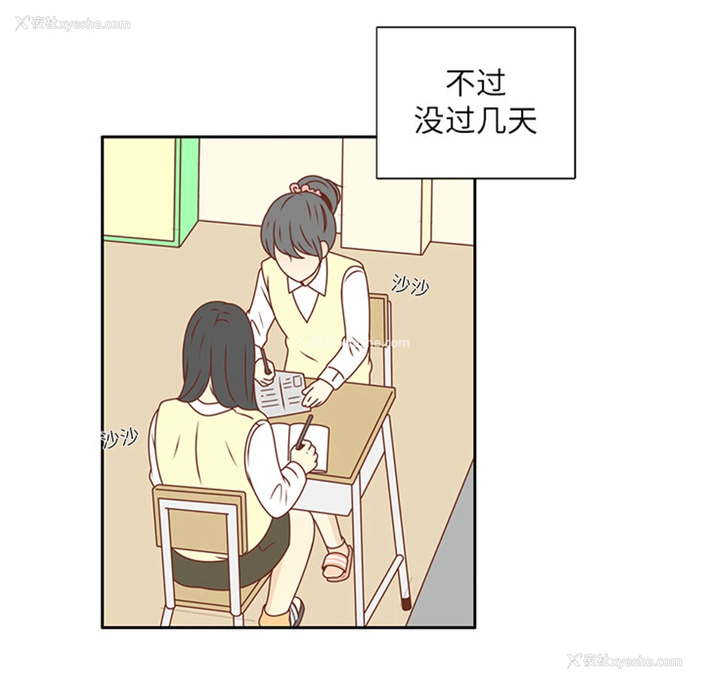 12P - 各自的春天