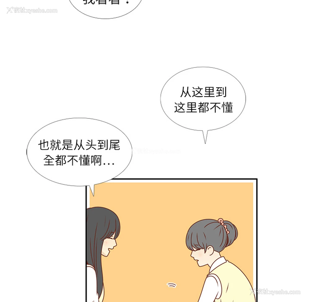 15P - 各自的春天