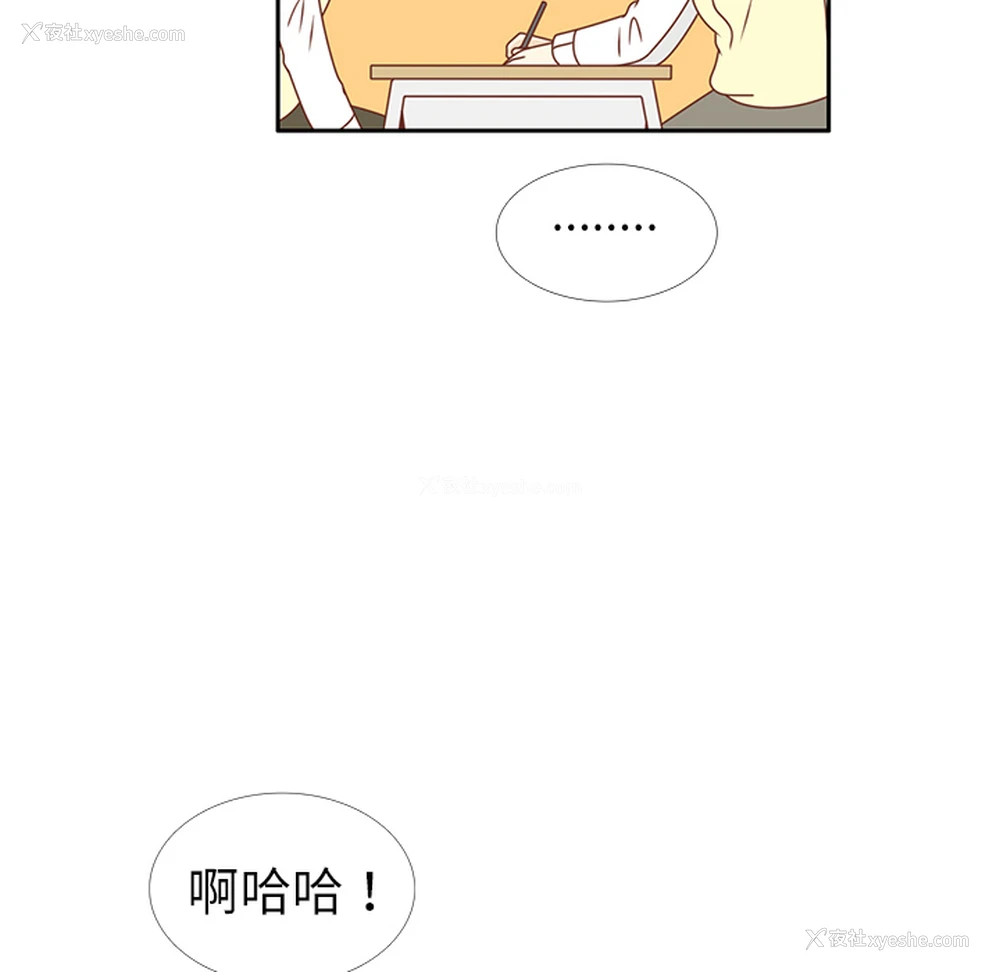 16P - 各自的春天