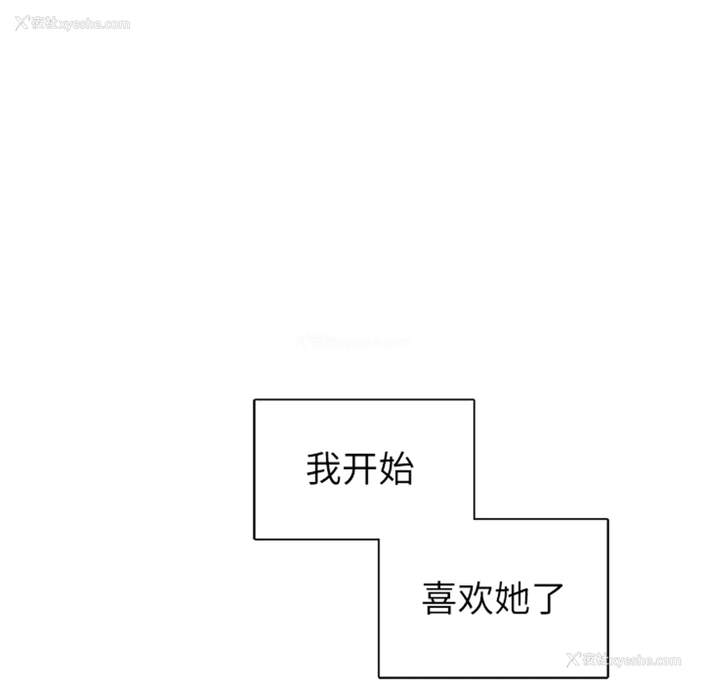 18P - 各自的春天