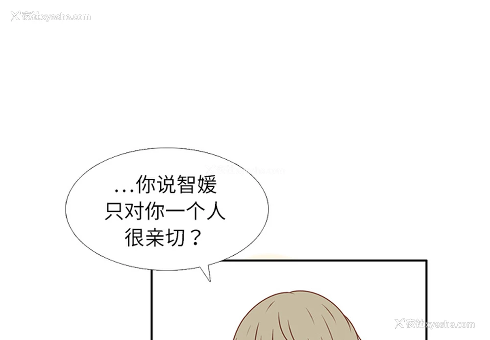1P - 各自的春天
