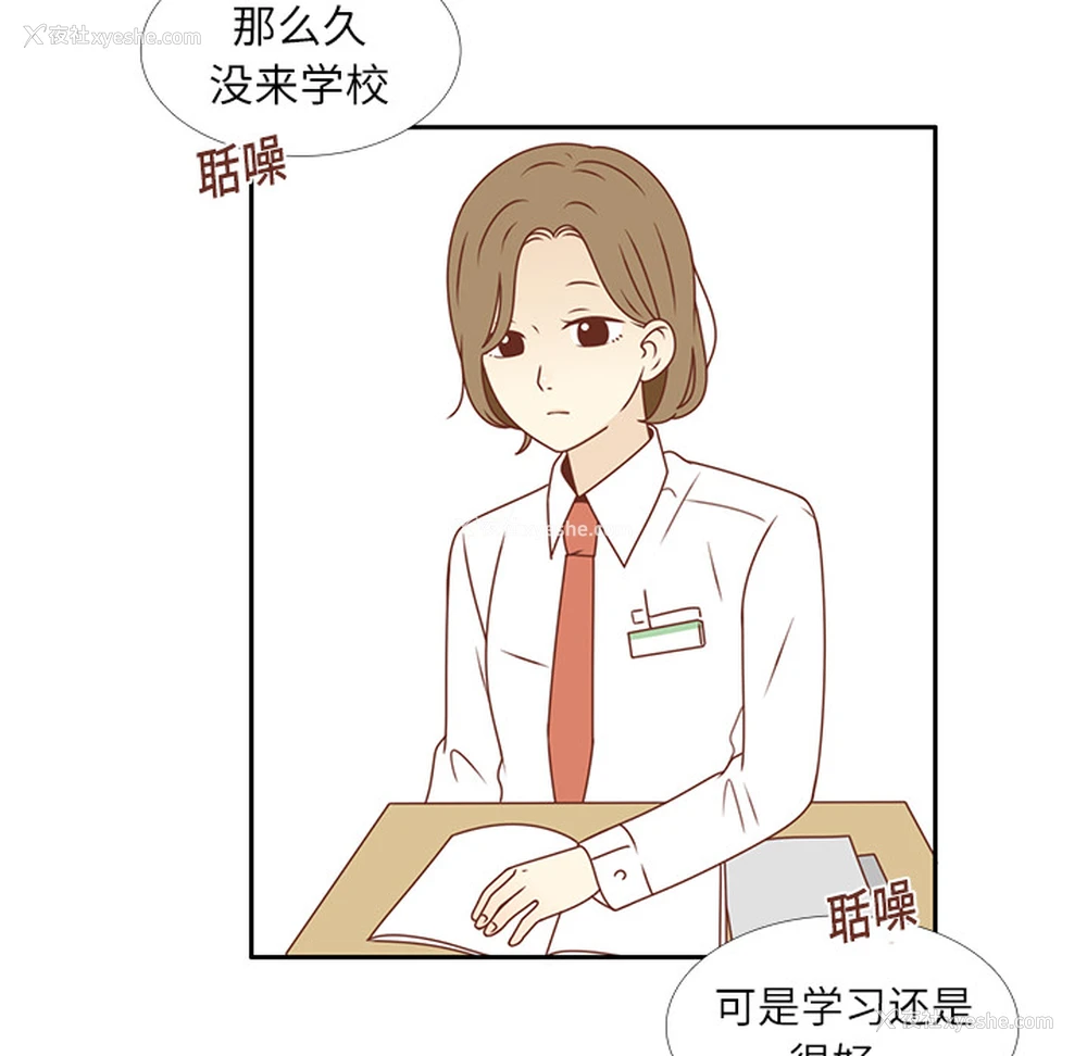 21P - 各自的春天