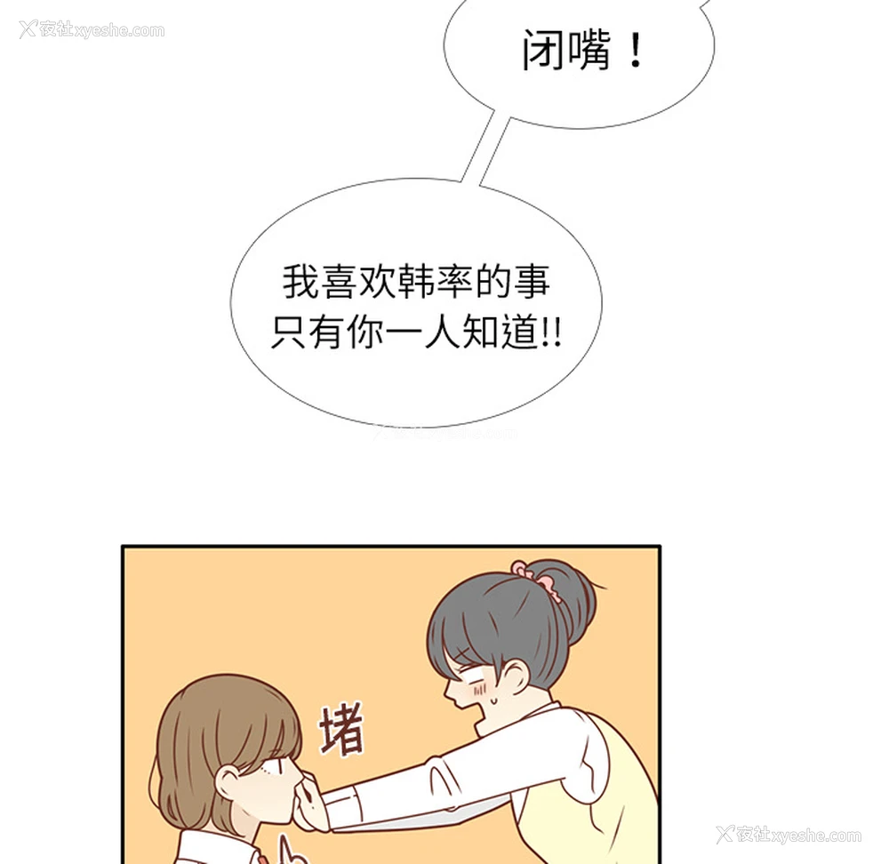 25P - 各自的春天