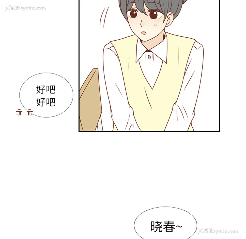 27P - 各自的春天