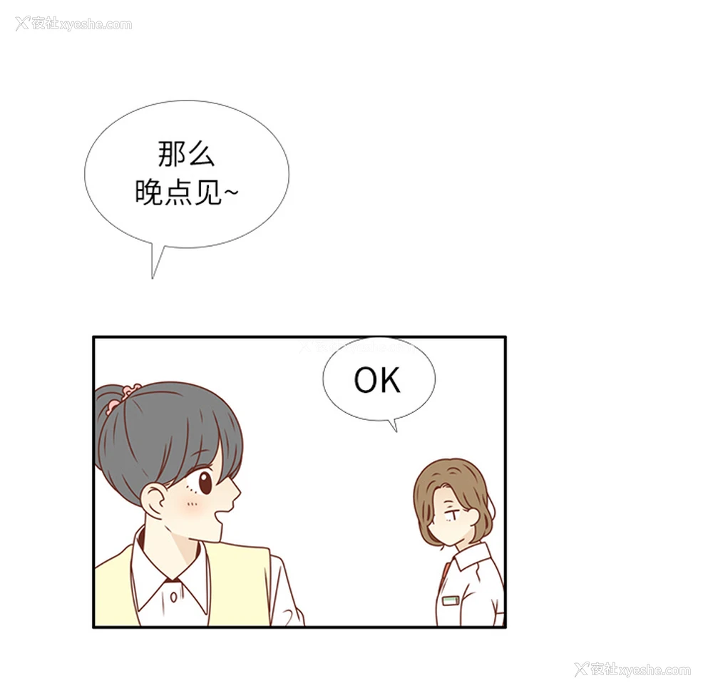 29P - 各自的春天