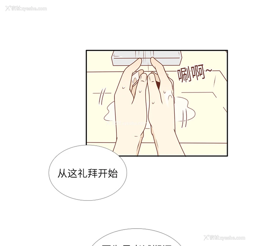 31P - 各自的春天