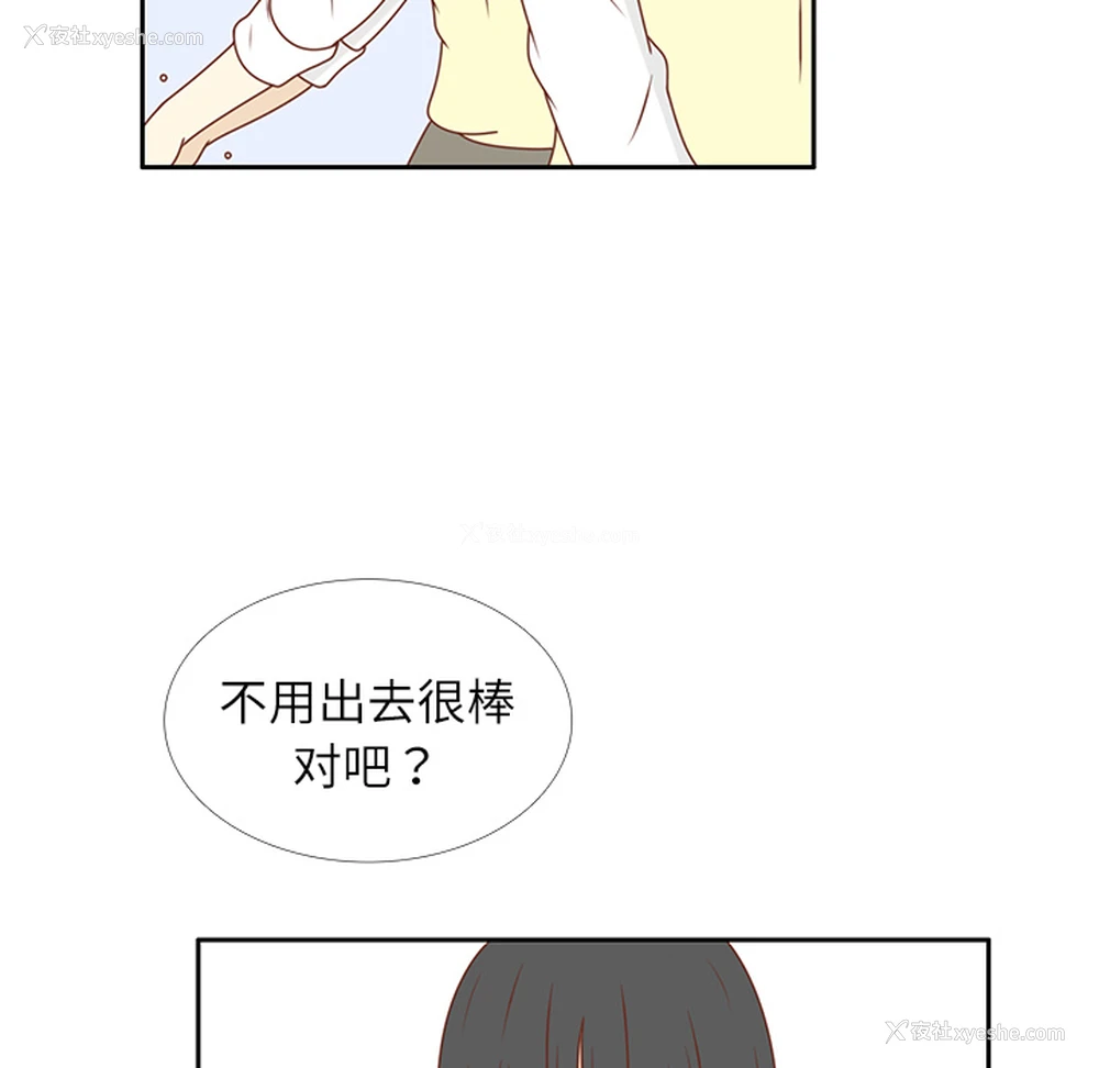 33P - 各自的春天