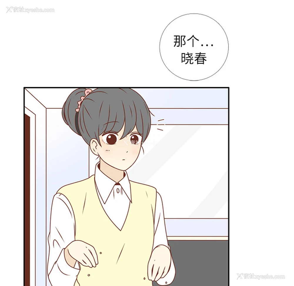 35P - 各自的春天