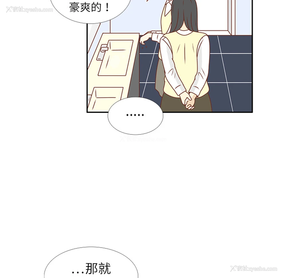37P - 各自的春天