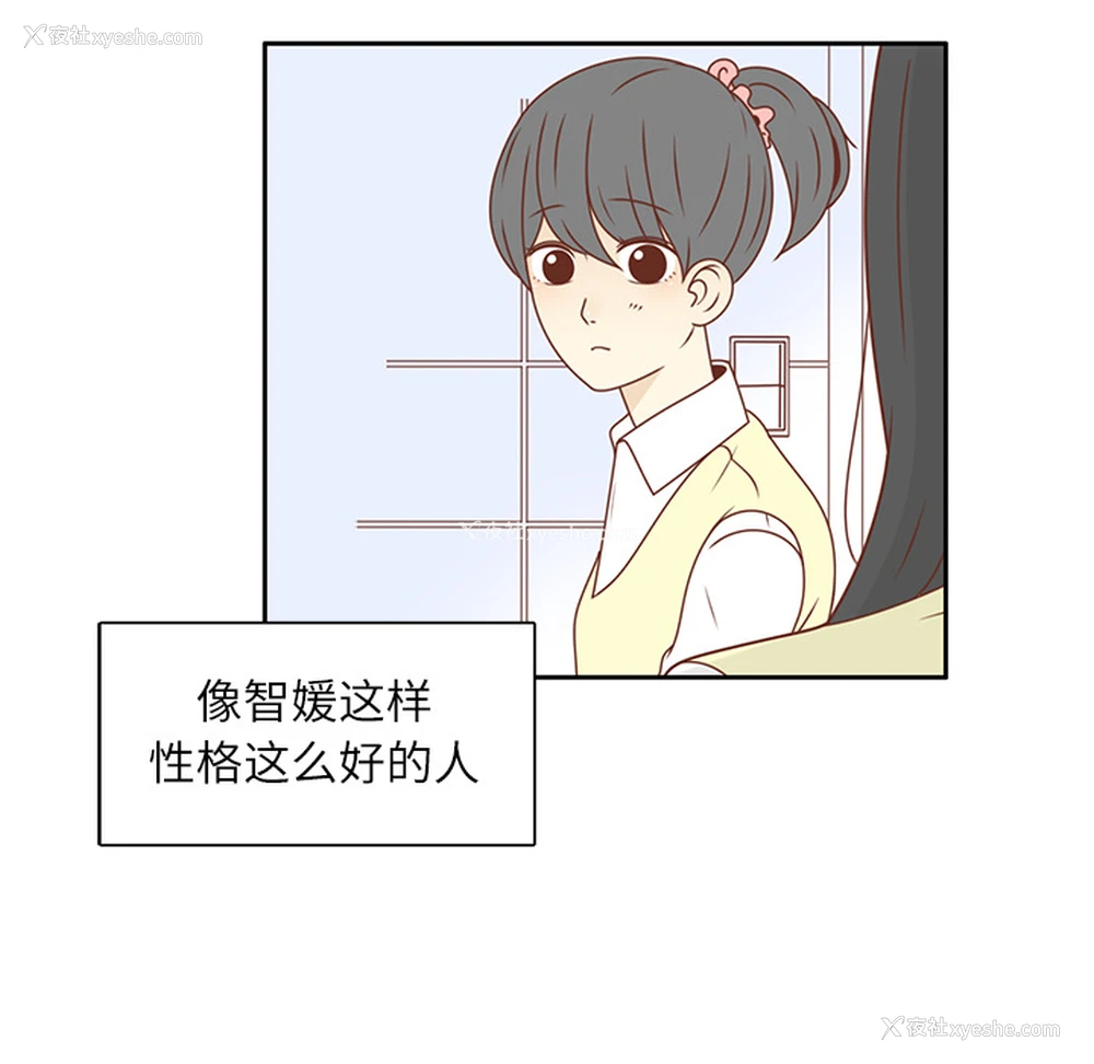 39P - 各自的春天