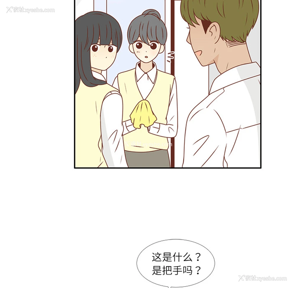 44P - 各自的春天