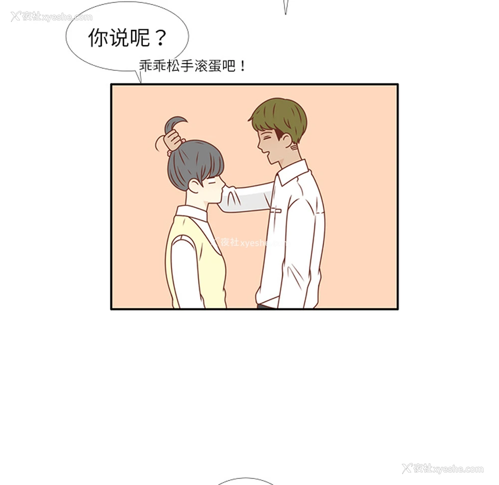 45P - 各自的春天