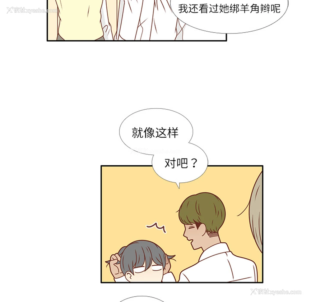 48P - 各自的春天