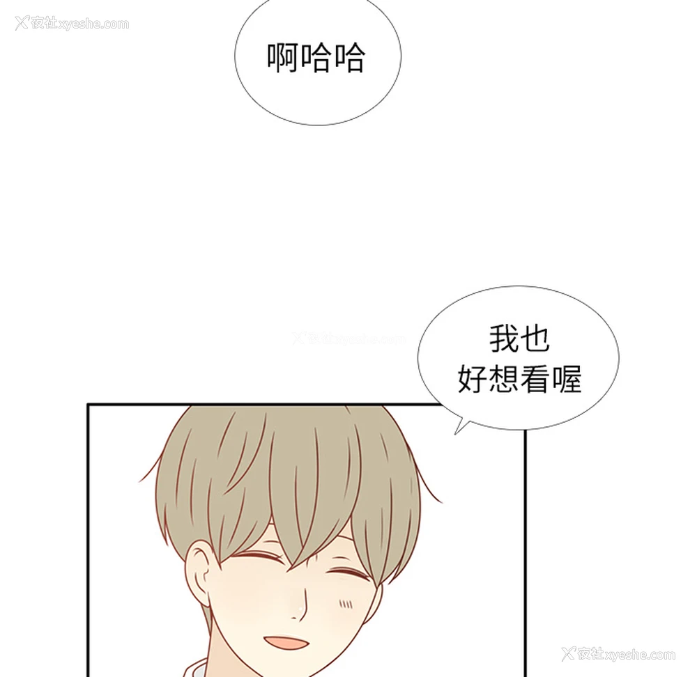 49P - 各自的春天