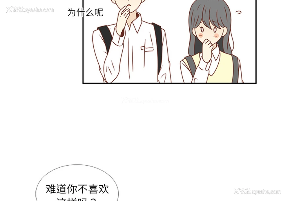 4P - 各自的春天