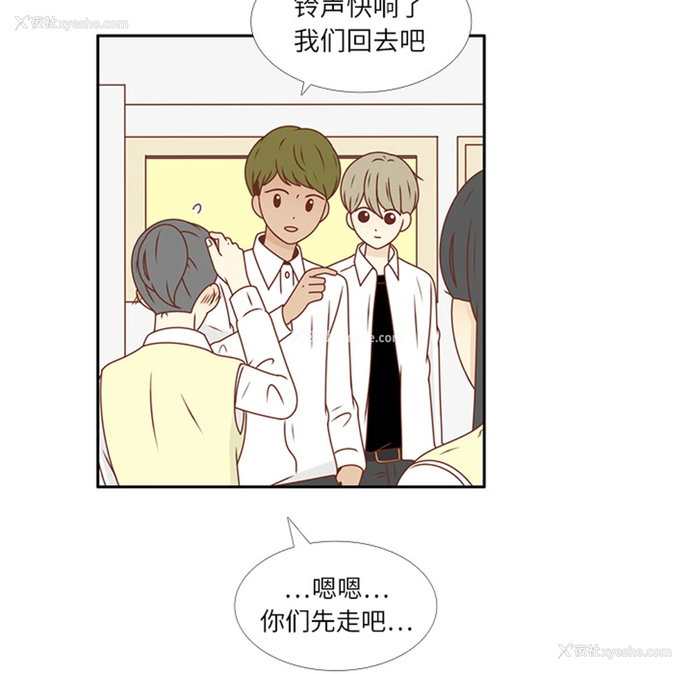 52P - 各自的春天