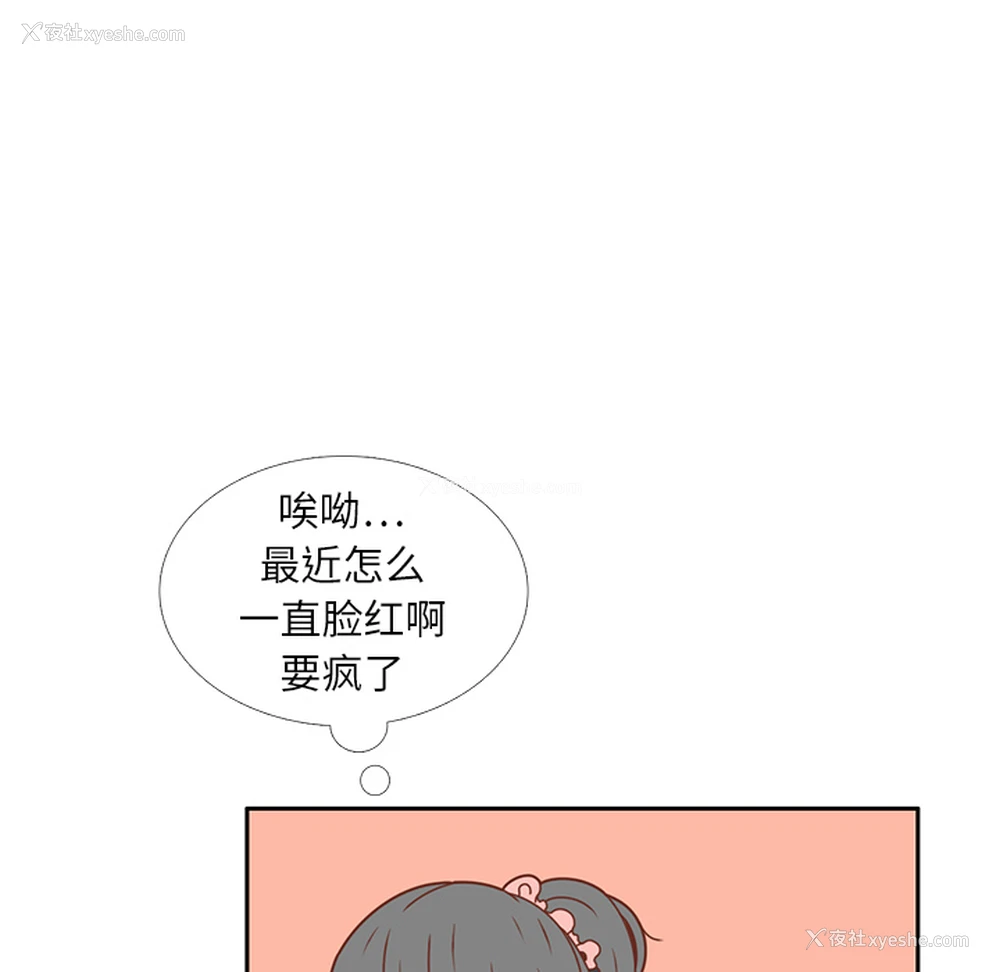 54P - 各自的春天