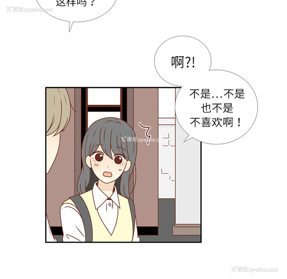 5P - 各自的春天