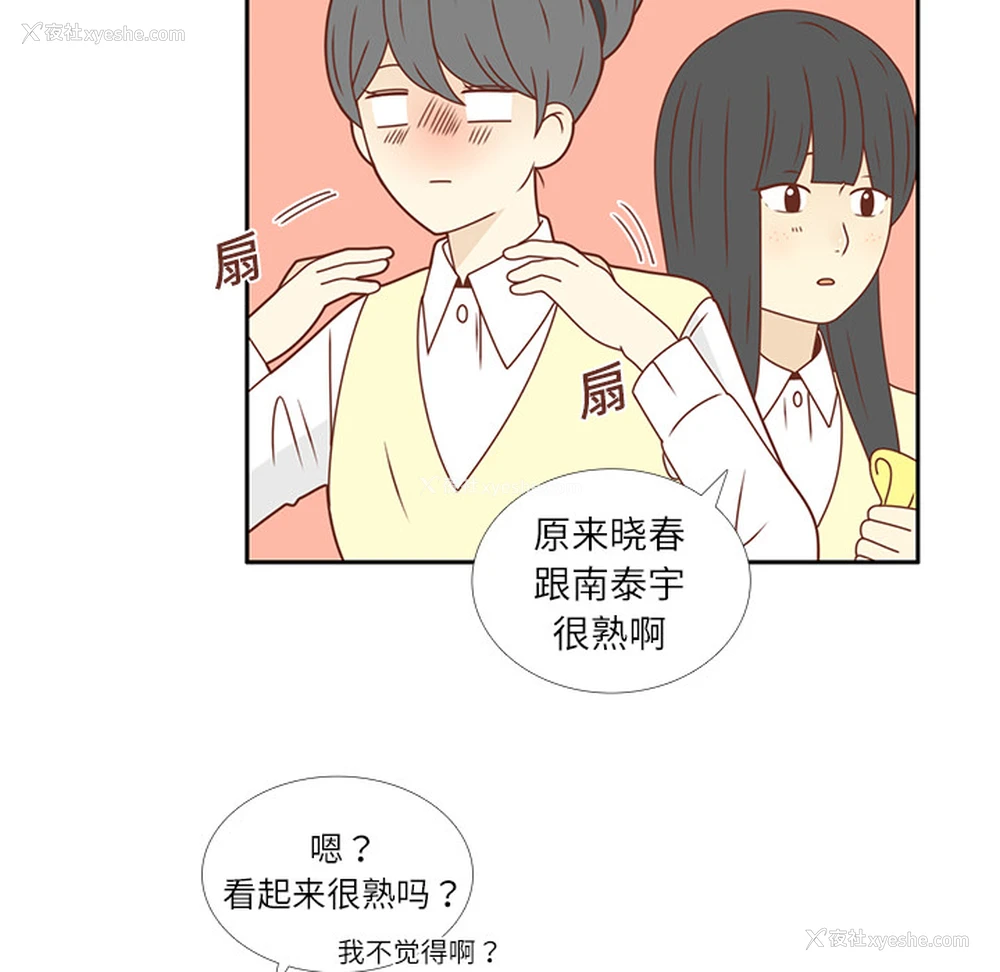 55P - 各自的春天
