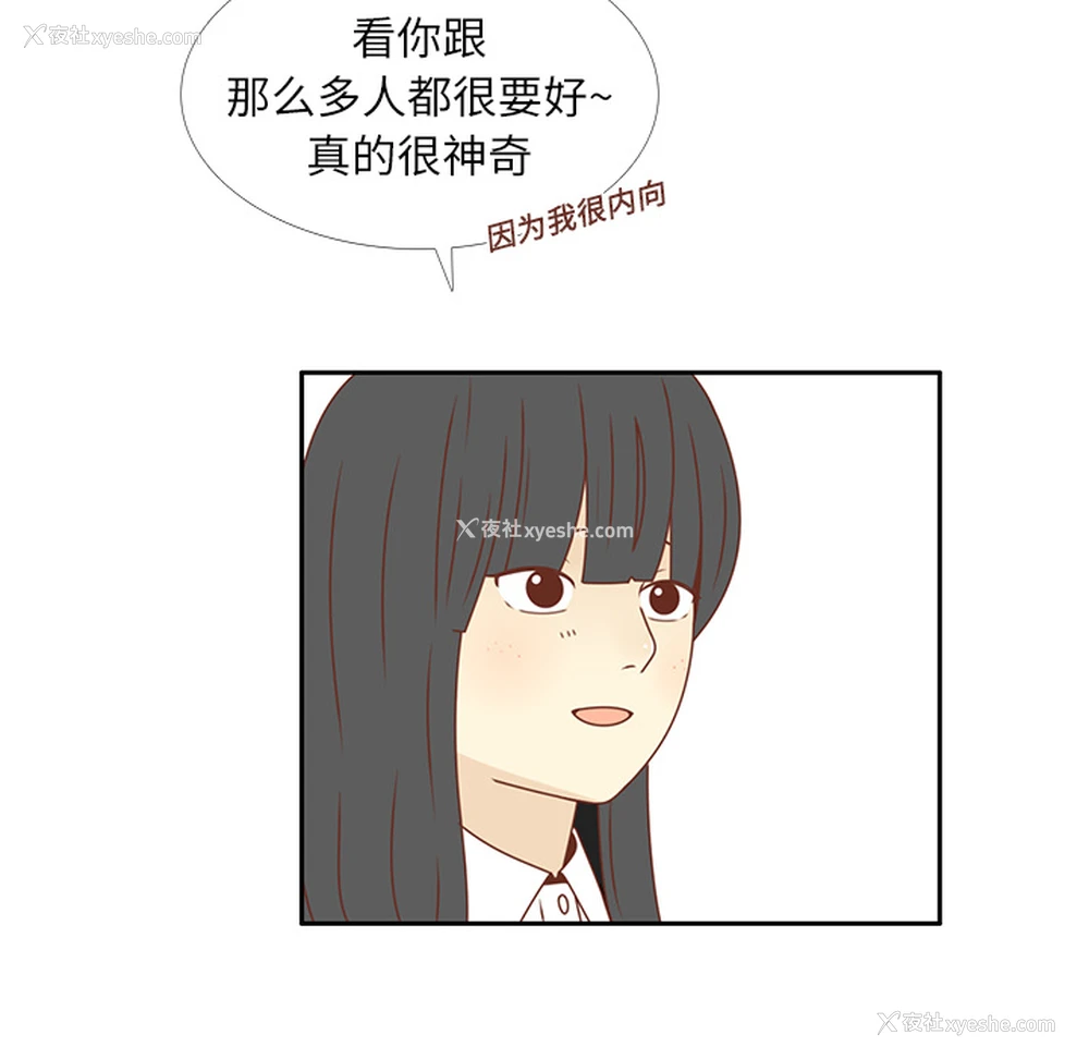57P - 各自的春天