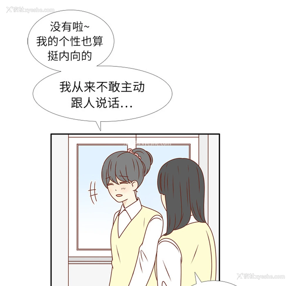 58P - 各自的春天