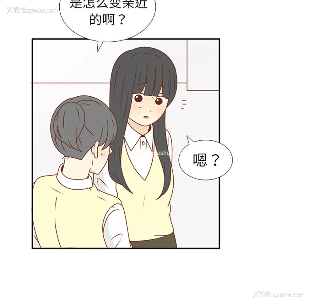 62P - 各自的春天
